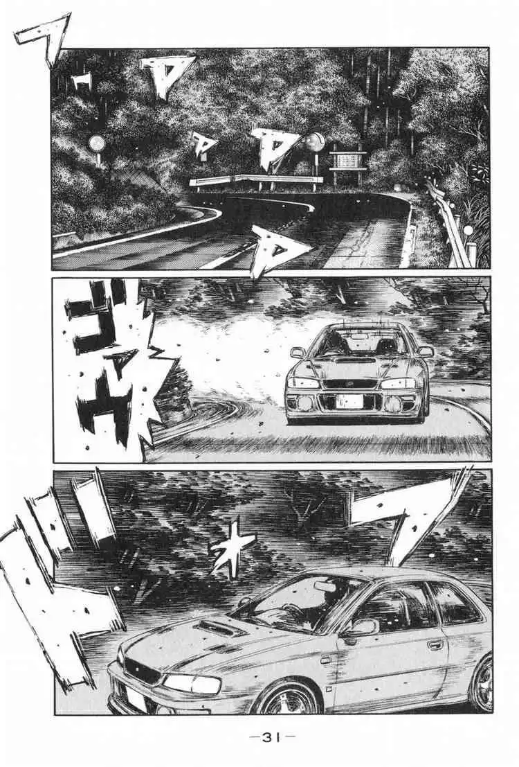 Initial D Chapter 424 3